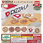 PIZZA-LA ピザーラ ミニチュアコレクション [全4種セット(フルコンプ)] ガチャガチャ カプセルトイ