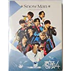 素顔4 Snow Man 盤 未開封