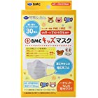 BMC フィットマスク キッズサイズ 白色 30枚入×3箱