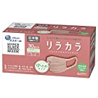 (日本製 不織布)ハイパーブロックマスク リラカラ ローズ 小さめサイズ 30枚入 PM2.5対応・99%カットフィルター