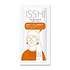 ISSHI イッシ ヘアパックセラム ヘアマスク くせ毛 うねり・広がり 補修 さらさらストレート 酸熱トリートメント 髪質改善 トリートメント (トライアル5回分)
