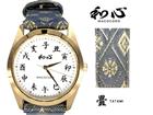[WACOCORO] 和心 腕時計 畳 TATAMI WA-001M-G ＜畳縁 和柄 日本製 腕時計 メンズ＞