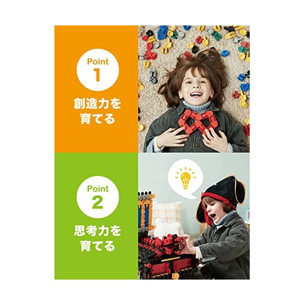 ヤマダモール | iRiNGO(アイリンゴ)390ピース 知育玩具 ロボット
