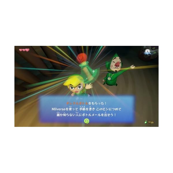 ヤマダモール | ゼルダの伝説 風のタクト HD - Wii U | ヤマダデンキの 