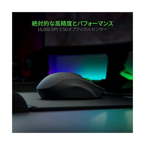 ヤマダモール | Razer Naga Trinity サイドボタンを2/7/12ボタンに