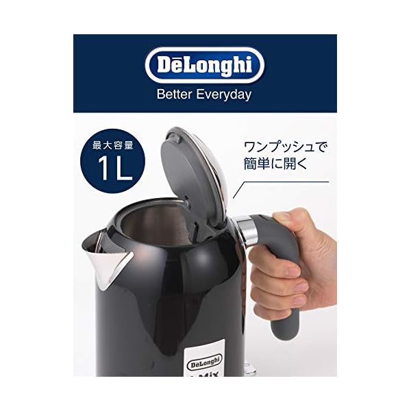 ヤマダモール | De'Longhi (デロンギ) 電気ケトル ケーミックス [kMix