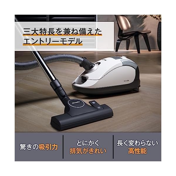 ヤマダモール | Miele (ミーレ) エントリーモデル Compact C1 SCAO 3 W Pure Suction/ホワイト (正規販売店)  本体＋付属品4種類＋ノズル3種類 強力吸引 キャニスター 掃除機 (紙パック式/コード式) | ヤマダデンキの通販ショッピングサイト