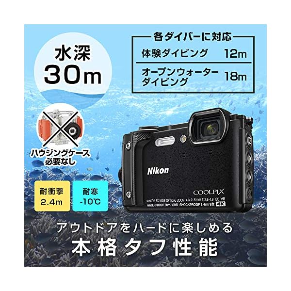 ヤマダモール | Nikon デジタルカメラ COOLPIX W300 BK クールピクス 1605万画素 ブラック 防水 耐寒 防塵 |  ヤマダデンキの通販ショッピングサイト