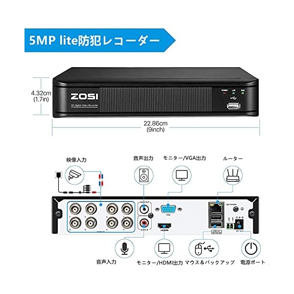 廃番ZOSI H.264 HD 720p DVR 防犯カメラ ワイヤレス セキュリティ Wifi マイクロSDカード HDD 非搭載モデル ZCL565 防犯カメラ