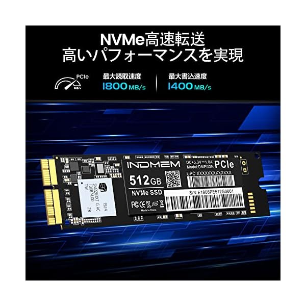 ヤマダモール | INDMEM 512GB NVMe PCIe内蔵SSD Mac専用アップグレード