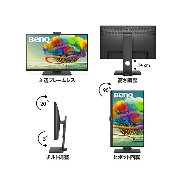 ヤマダモール | ベンキュージャパン BenQ PD2705Q デザイナー向け