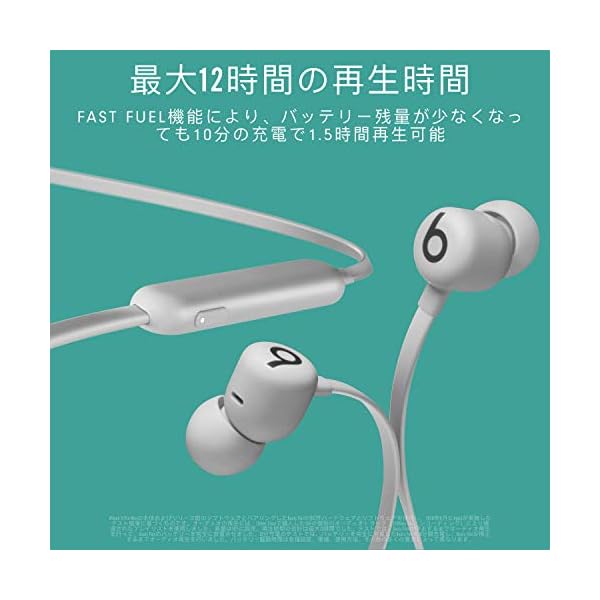 ヤマダモール | Beats Flex ワイヤレスイヤホン ? Apple W1