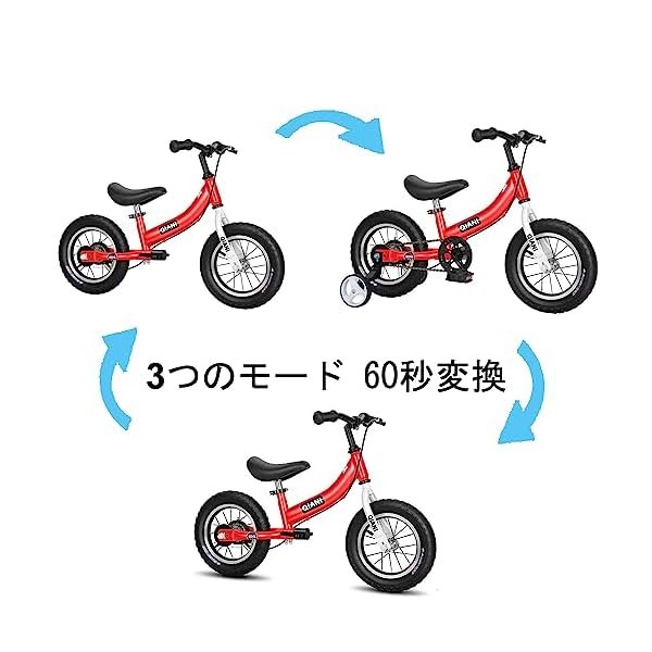 ヤマダモール | Qiani ペダルなし自転車 子供用自転車 キックバイク 2