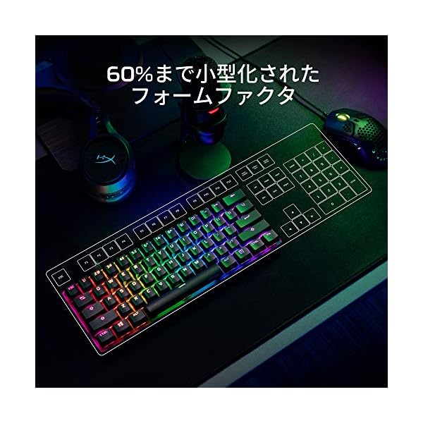 ヤマダモール | HyperX Alloy Origins 60 小型RGBメカニカルゲーミング