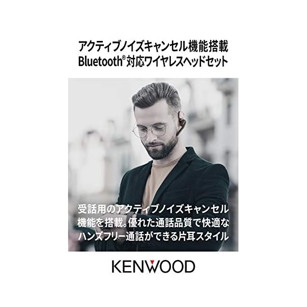ヤマダモール | JVCケンウッド KENWOOD KH-M700-B 片耳ヘッドセット