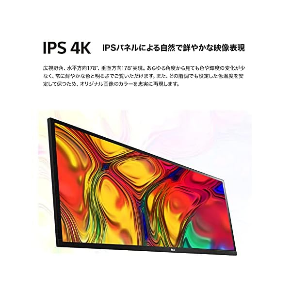 ヤマダモール | LG モニター ディスプレイ 27UP650-W 27インチ/4K/IPS