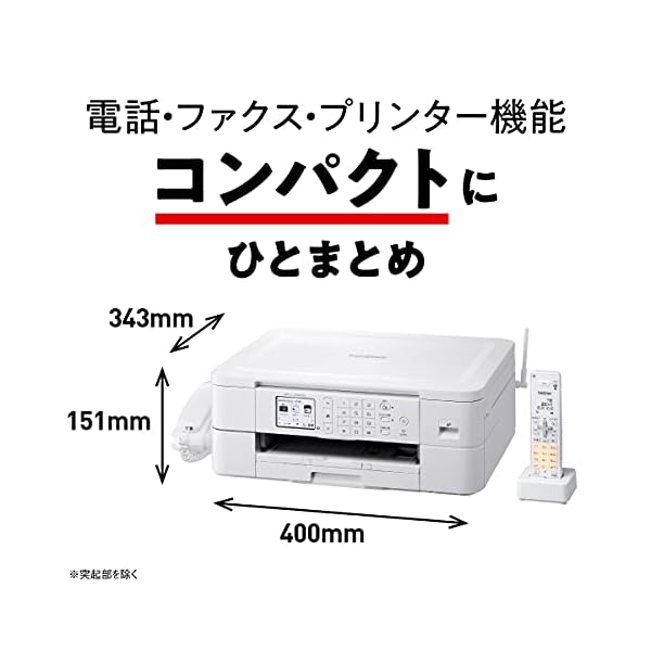 ヤマダモール | ブラザー プリンター A4インクジェット複合機 MFC ...