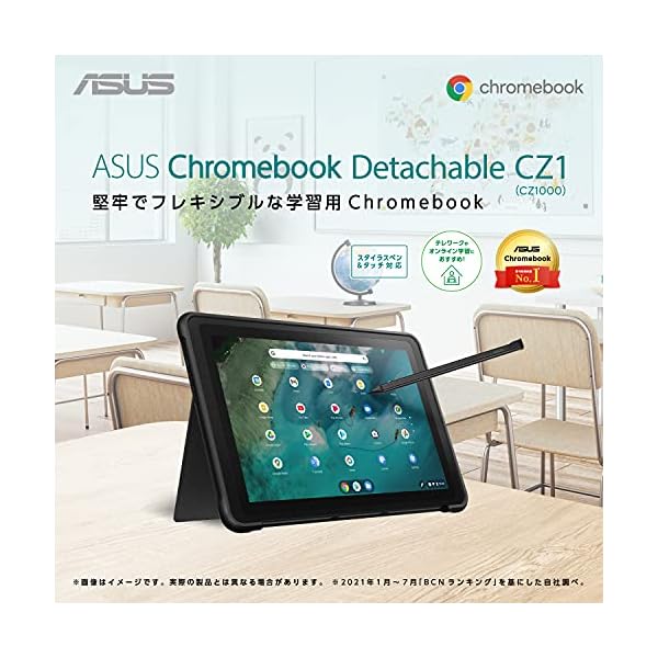 ヤマダモール | 【Amazon.co.jp限定】 ASUS Chromebook クロームブック 