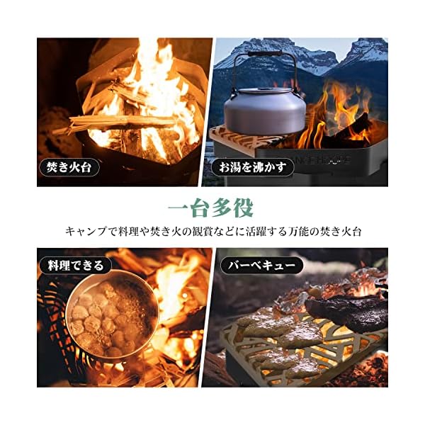ヤマダモール | CHANGE MOORE 焚き火台 大型 簡単組み立て 【焼き網