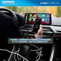 ヤマダモール | OTTOCAST 【2022最新版】CarPlay ワイヤレス 