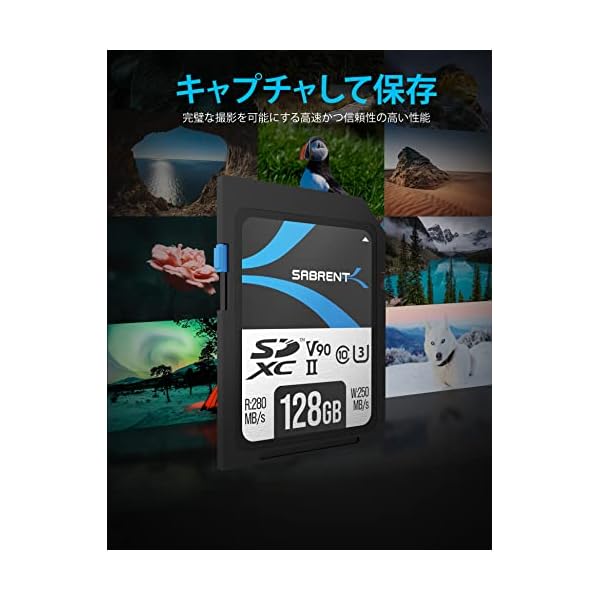 ヤマダモール | SABRENT SDカード 128GB、SDカード V90、メモリー
