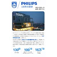 ヤマダモール | Philips(フィリップス) 【Bluetooth 5.1 瞬時接続 耳
