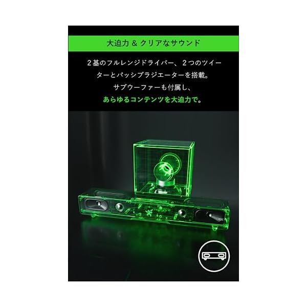 ヤマダモール | Razer Leviathan V2 専用サブウーファー付 ゲーミング サウンドバー 単一スピーカー THX 7.1ch  低レイテンシー USB・Bluetooth 接続 Chroma RGB 対応 モバイルデバイス/PC/ノートPC 【日本正規 |  ヤマダデンキの通販ショッピングサイト