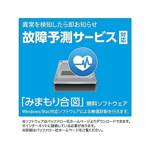 ヤマダモール | BUFFALO ICカードロック解除対応MILスペック耐衝撃
