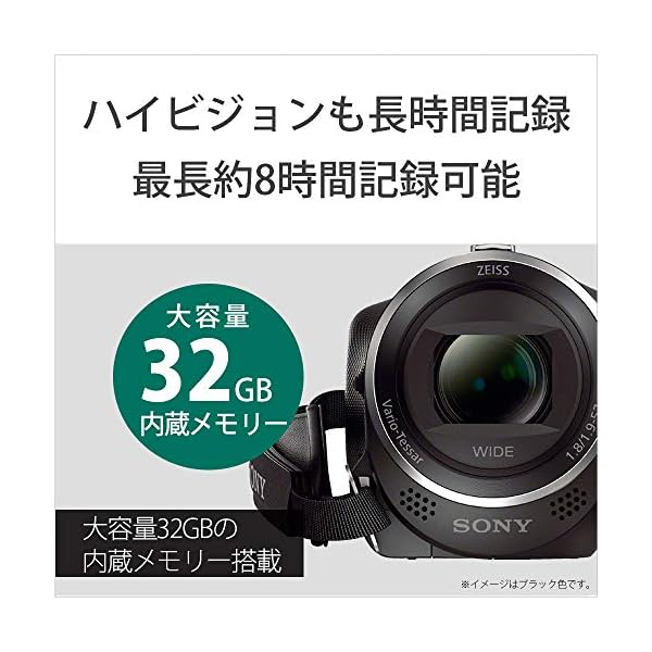 ヤマダモール | ソニー / ビデオカメラ 2K / Handycam / HDR-CX470