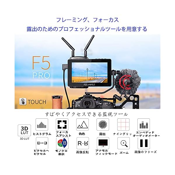 ヤマダモール | FEELWORLD F5 Pro V2 ビデオ モニター 5.5インチ超薄型
