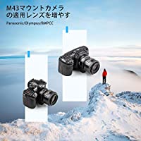 ヤマダモール | VILTROX レンズマウントアダプター NF-M1 ニコン Nikon