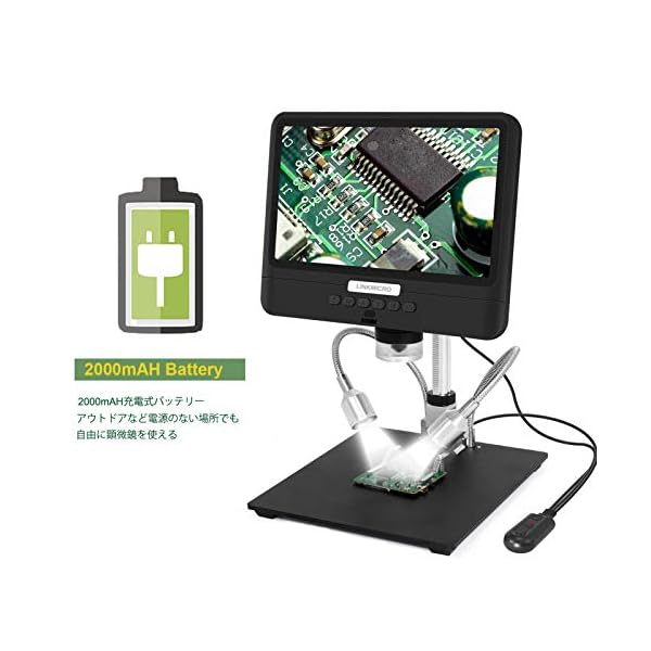 ヤマダモール | LINKMICRO デジタル顕微鏡 1080P 8.5インチ LCD ...