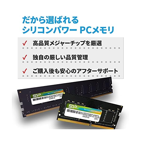 特価買取シリコンパワー DDR4 3200 64GB(32GBx2) メモリー
