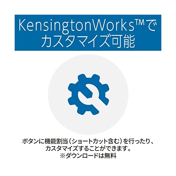 ヤマダモール | Kensington ケンジントン オービットワイヤレス