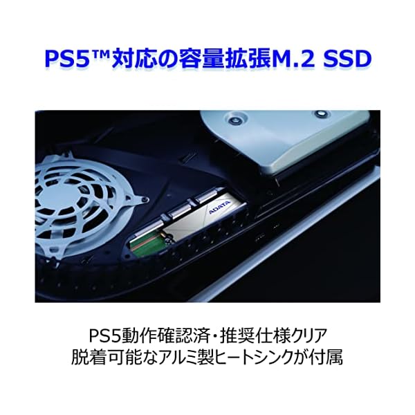 ヤマダモール | ADATA Premier SSD NVMe M.2 PCIe 4.0 ヒートシンク