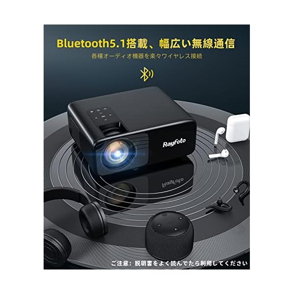 ヤマダモール | Rayfoto WiFi プロジェクター 小型 10000lm Bluetooth5