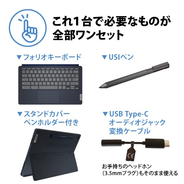 IdeaPad Duet Chromebook 128GB USIペン付き - ノートPC