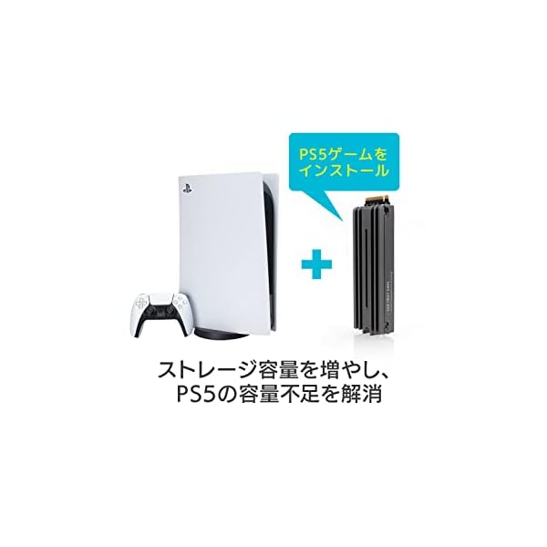 ヤマダモール | ロジテック M.2 内蔵 SSD PS5 拡張ストレージ ヒートシンク付き 2TB 動作確認済 国内メーカー Gen4 x4対応  NVMe アルミニウム素材 冷却 LMD-PS5M200 | ヤマダデンキの通販ショッピングサイト