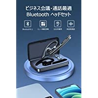 ヤマダモール | Philips(フィリップス) 【Bluetooth 5.1 瞬時接続 耳