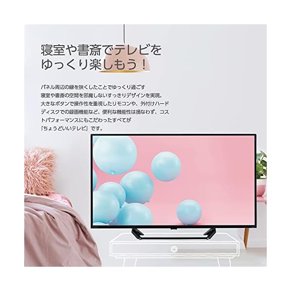 ヤマダモール | オリオン 40V型 ハイビジョン液晶テレビ ブルーライト ...