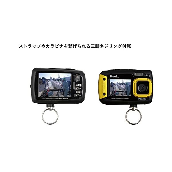 Kenko デジタルカメラ DSCPRO14 IP58防水防塵 1.5m耐落下衝撃 デュアル