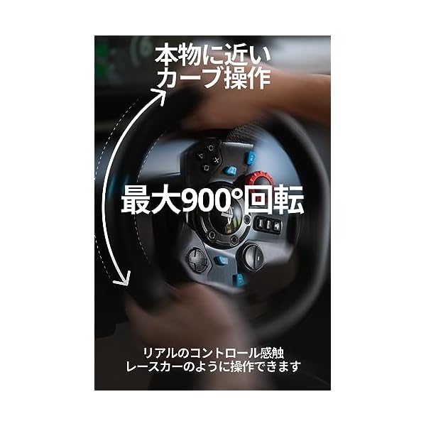 ロジクール G29 ハンコン PS5対応 グランツーリスモ7動作確認済Logicool