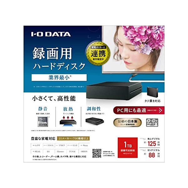 ヤマダモール | I/Oデータ USB3.1 Gen1（USB 3.0）/2.0 外付け