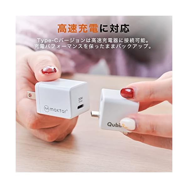 ヤマダモール | Maktar Qubii Duo USB Type C ローズゴールド (microSD