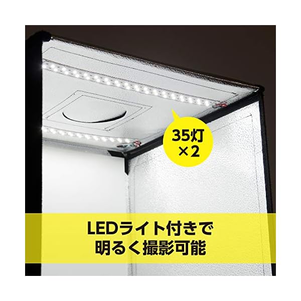 ヤマダモール | 【Amazon.co.jp限定】 HAKUBA 撮影ボックス LEDスタジオボックス40 LEDライト 44×43×59cm 折りたたみ式  背景紙3色付き AMZLEDSBX | ヤマダデンキの通販ショッピングサイト