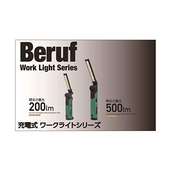 新製品の販売 イチネンアクセス Beruf(ベルーフ) 投光器 BWLーFL501R