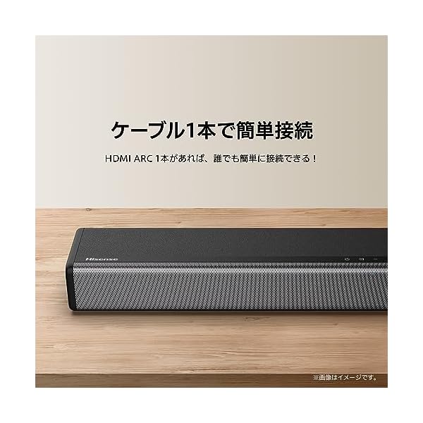 ヤマダモール | ハイセンス 2.1ch サウンドバー スピーカー HS214 サブウーファー内蔵 Bluetooth/HDMI/ARC対応  2020年モデル ブラック | ヤマダデンキの通販ショッピングサイト