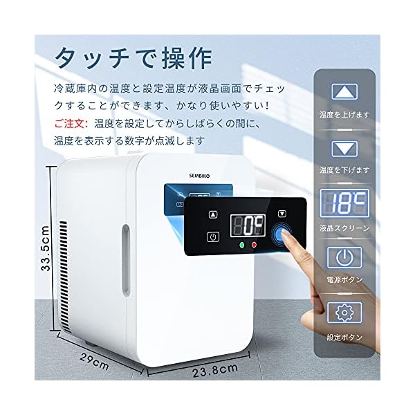 ヤマダモール | Sembiko ミニ冷蔵庫 10L -9~65℃ 保温・保冷庫 屋内 