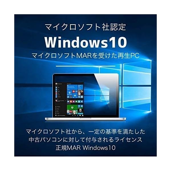【Amazon.co.jp 限定】富士通 ノートPC A573/バッテリ搭載/15.6型/MS Office 2019/Win 10/Core i3-3120M/HDMI/WIFI/DVD/4GB/(整備済み品) (HDD 320GB)