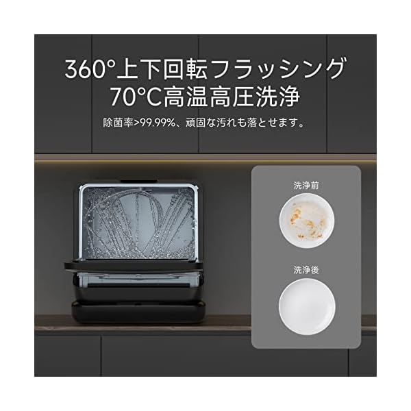 新品格安VIBMI 食洗機 食器洗い乾燥機 卓上型 工事不要 コンパクト 白 その他